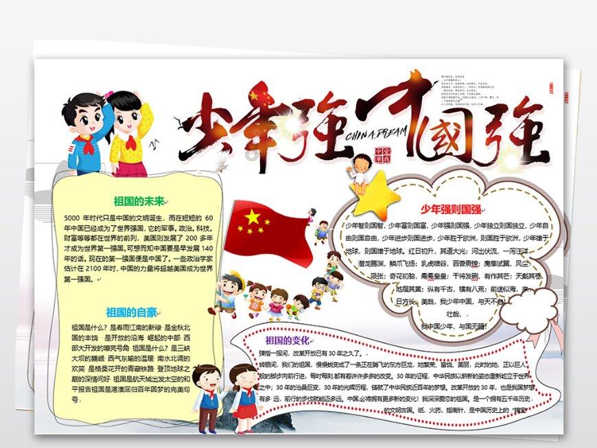 hahabetcom官网星辰大海的电话