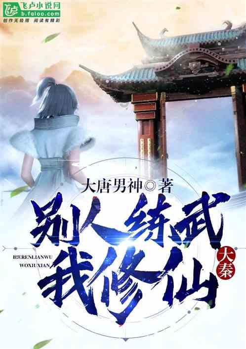 动物帮帮忙保卫家园